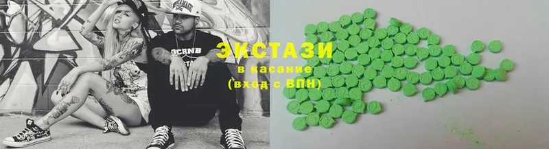 что такое наркотик  Котельники  Ecstasy 300 mg 