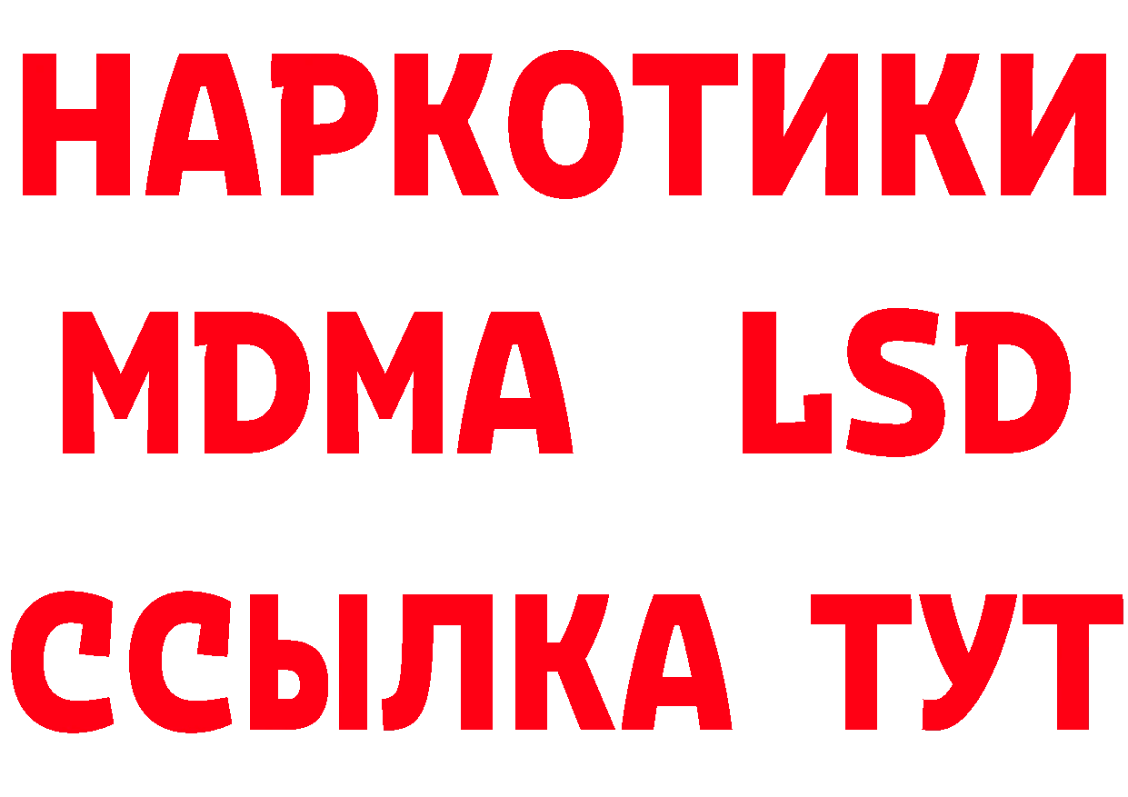 Виды наркоты сайты даркнета как зайти Котельники